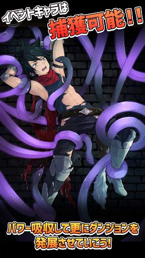Idle Dungeon screenshot 7