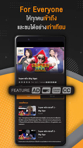 VIPA screenshot 3