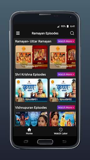 Ramayan (रामायण) Videos- Hindi screenshot 5