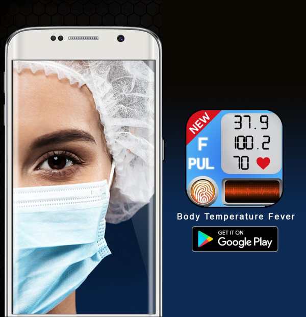 Body Temperature : current temperature Fever Pro 1 تصوير الشاشة