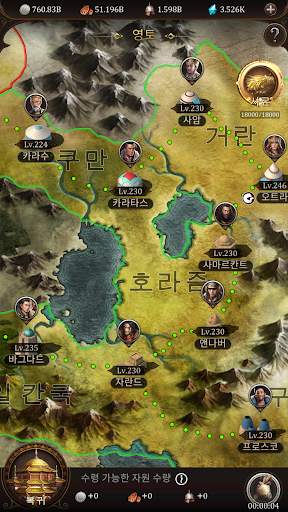 정복자: 칸 screenshot 6