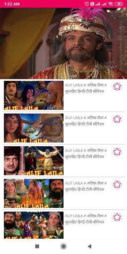 Alif Laila (अलिफ लैला) screenshot 5