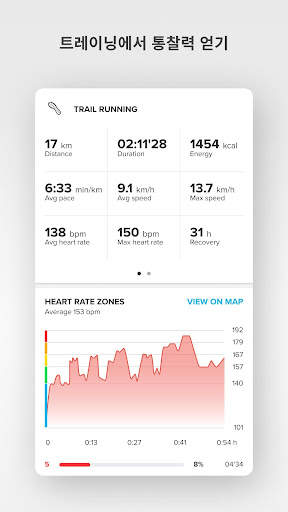 Suunto screenshot 2