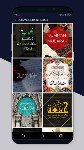 Jumma Mubarak Images & Status screenshot 2