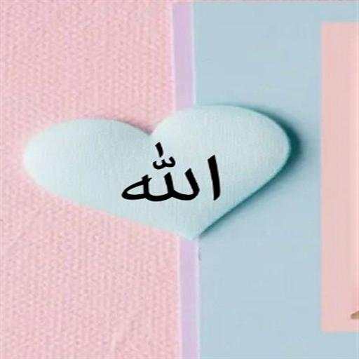 Allah Wallpaper 1.0