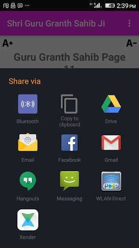Shri Guru Granth Sahib Ji screenshot 6