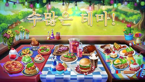 가상 가족 : 쿡 오프 screenshot 2