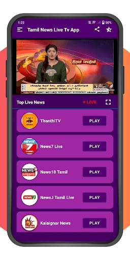 Tamil News Live Tv App screenshot 4