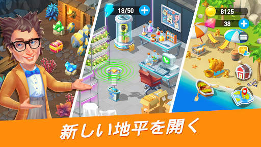 Goodville ファームゲームの冒険 screenshot 6