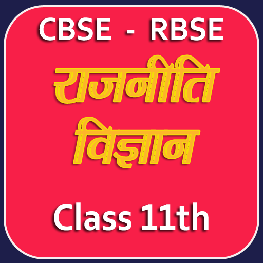 राजनीति विज्ञान कक्षा 11 Polity Notes &amp; Solutions icon