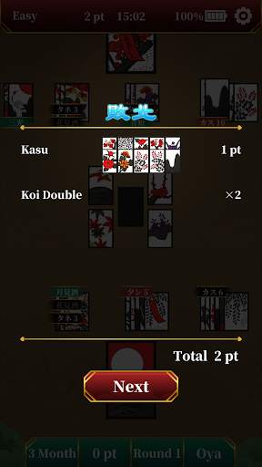 Hanafuda Koi Koi screenshot 6