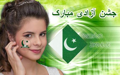 Pak Flag Face Sticker- Jashne Azadi screenshot 2
