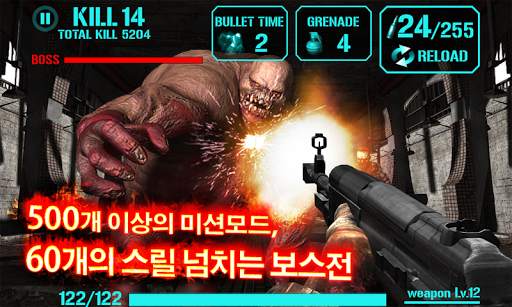 건좀비 : 헬게이트 GUN ZOMBIE:HELLGATE screenshot 7