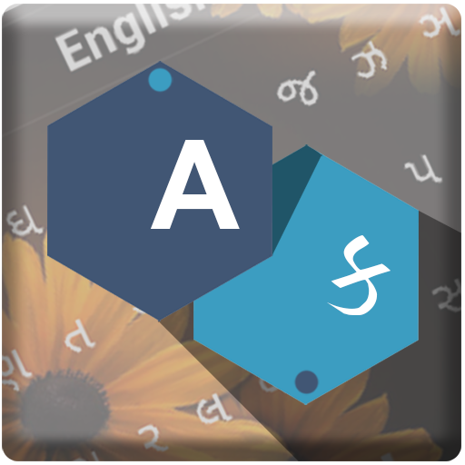 Gujarati Keyboard icon