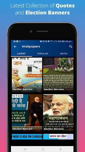 NAMO Wallpaper and Gif 2021 screenshot 2