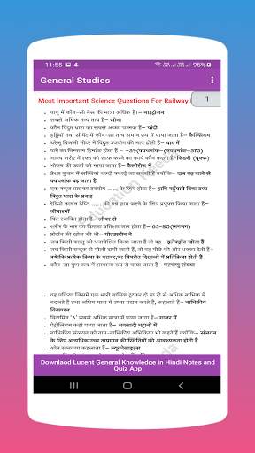 Ghatna Chakra SSC General Studies in Hindi OFFLINE screenshot 5