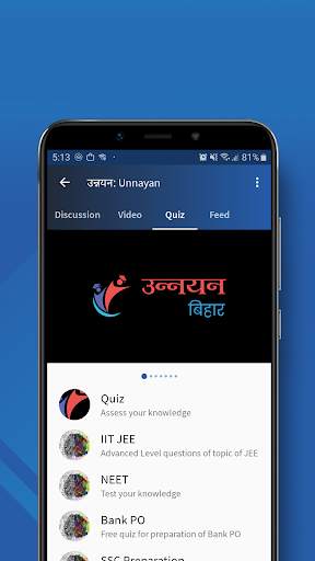 Unnayan App: Mera Mobile Mera Vidyalaya screenshot 2