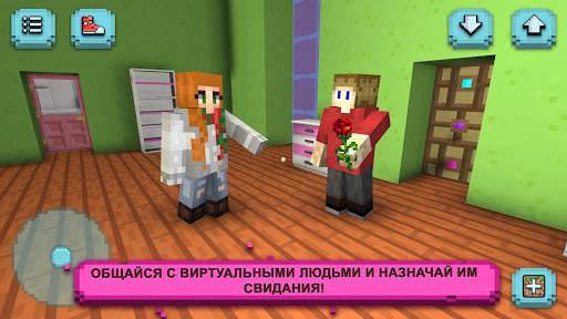 Исследование для девочек скриншот 3