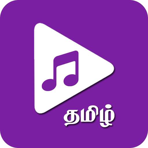 Tamil Video Songs 1.03