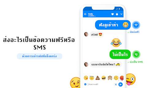 Messages Light screenshot 1