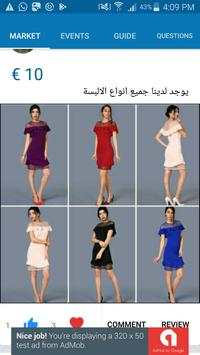Dalelak-دليلك screenshot 5