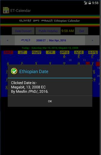 Ethiopian Calendar New screenshot 2
