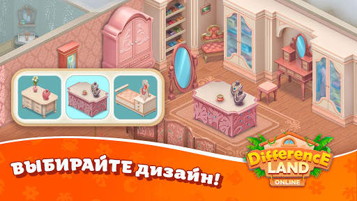 DifferenceLand Online скриншот 5