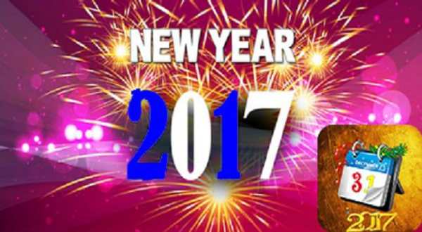 New Year 2017 Photo Farme screenshot 1