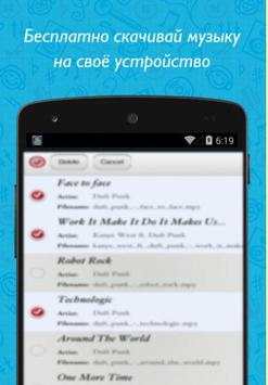 зайцев нет скриншот 1