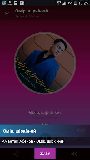 Хит Әндері Шілде 2019 screenshot 3