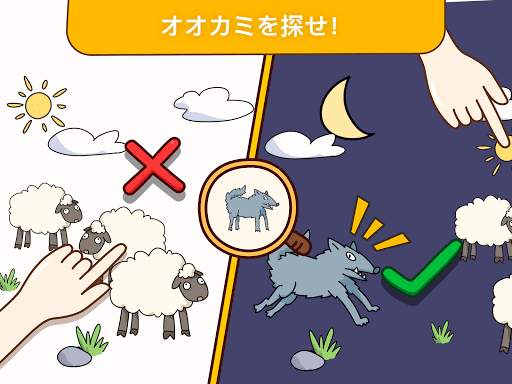 Brain Find: すぐにハマっちゃう想像力の挑戦 screenshot 11