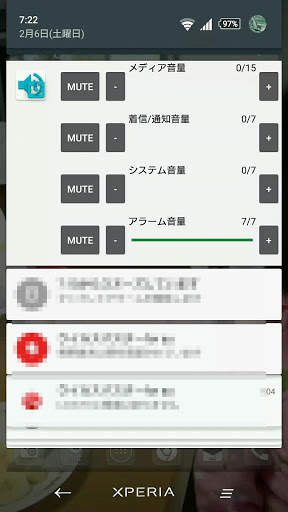 VolumeControl in status bar screenshot 1