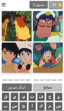 كرتون سبيستون 3 تصوير الشاشة
