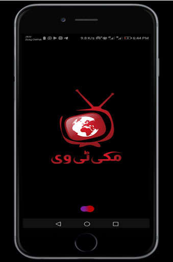 Makki TV screenshot 1