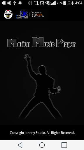 Motion Music Player (MMP) screenshot 2