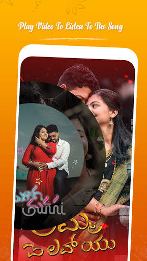 Kannada Lyrical Video Status M screenshot 5