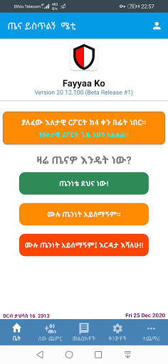 Fayyaa Ko screenshot 4