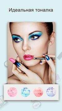 Pедактор фото . You Makeup скриншот 4