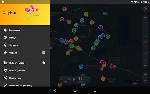 CityBus Суми screenshot 11