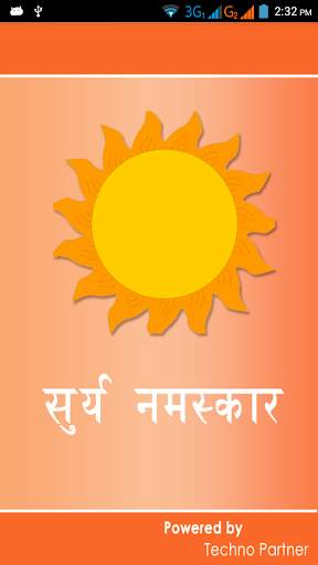 Surya Namaskar screenshot 1