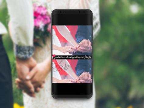 Love pictures for married couples screenshot 1