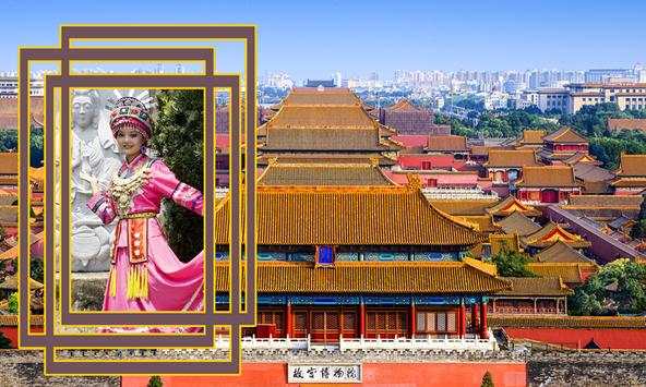 Chinese Photo Frames screenshot 1