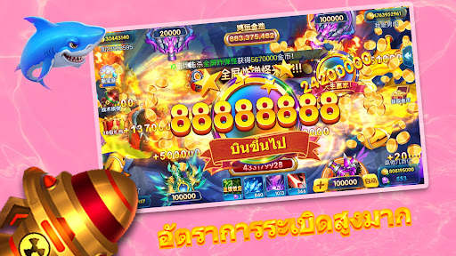 เกมส์ยิงปลา ประเทศจีน fishing screenshot 1