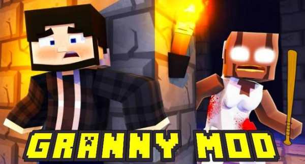 Granny Mod screenshot 1