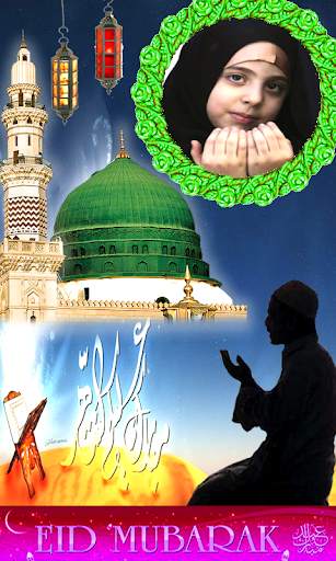 Ramadan Frames New 2019 screenshot 1