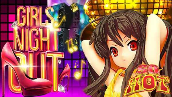 Hot Sexy Girls Night Out Dance Mania 3d screenshot 1