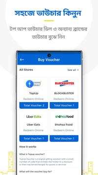 TopUp screenshot 5