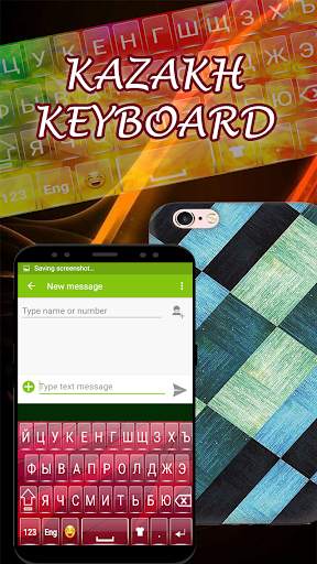 Kazakh Keyboard screenshot 4