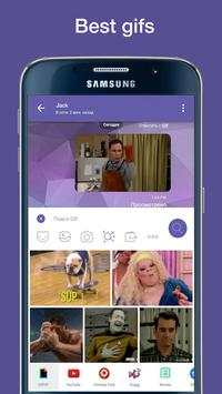 Вайбер Чат и Messenger скриншот 2