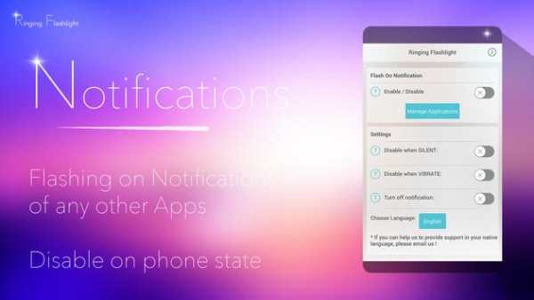 Ringing Flashlight screenshot 8